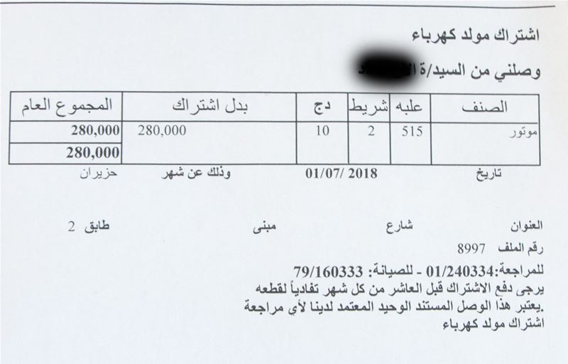 Almost $200 Generator Bill for June in Lebanon