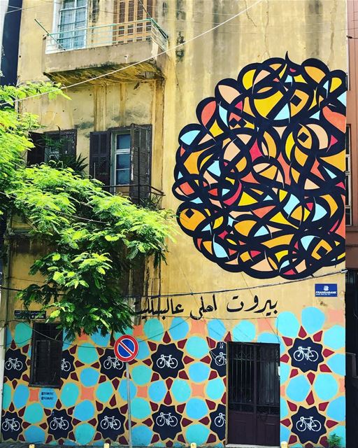 Beirut street art 🚲.... streetart  instastreet  beirut  beiruting ... (Beirut, Lebanon)