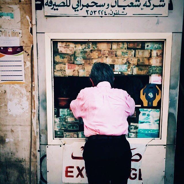 An exchange booth still holding on to the past حمرا (Hamra, Beyrouth, Lebanon)