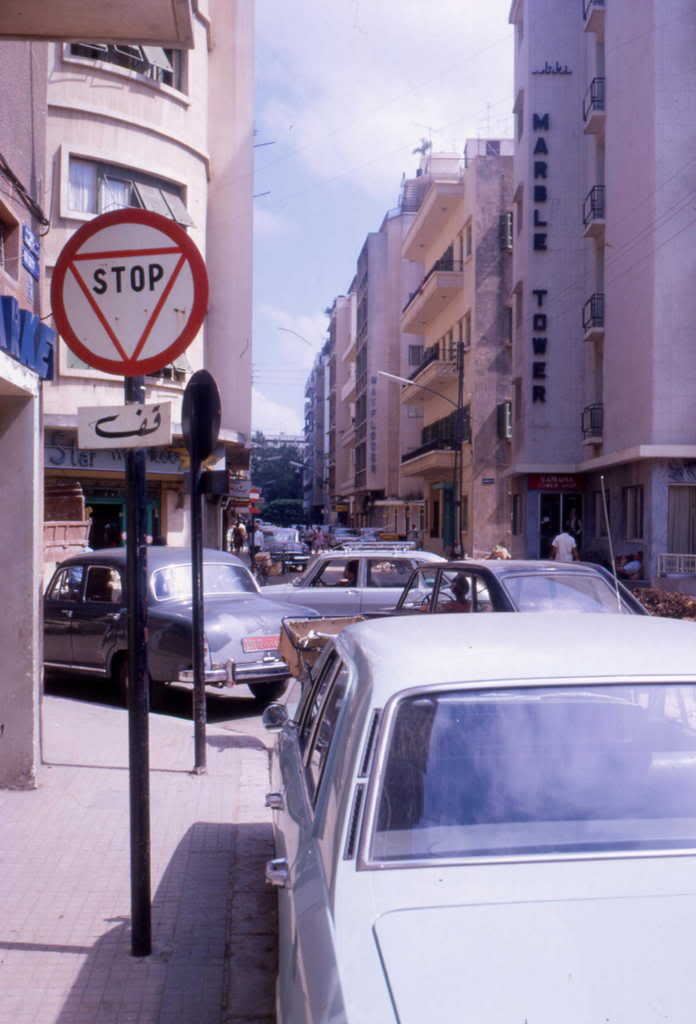 Beirut  1960s