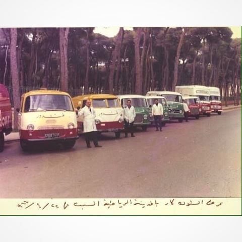 Beirut Souks In 1965 .