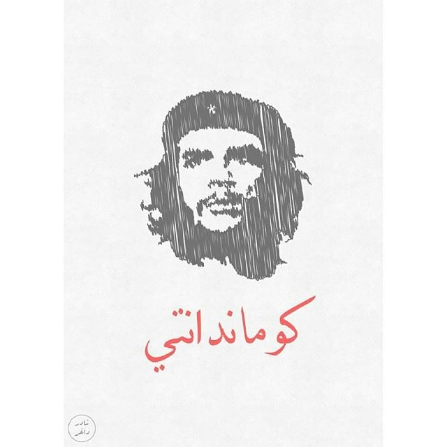 Che. art7ake