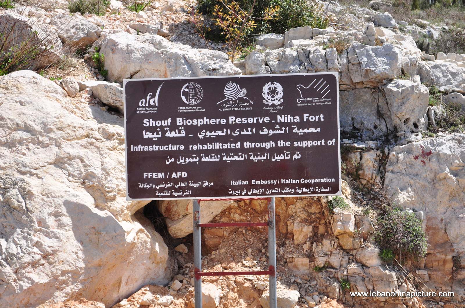 Chouf Bioshphere Reserve Niha Fort