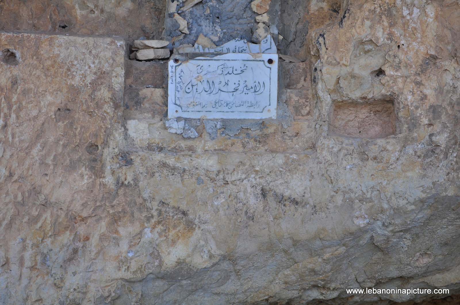 Chouf Bioshphere Reserve Niha Fort