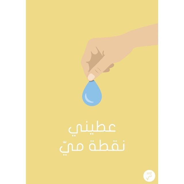 Drop of water please. art7ake