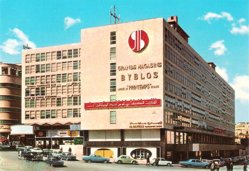 Grands Magasins Byblos  1970s