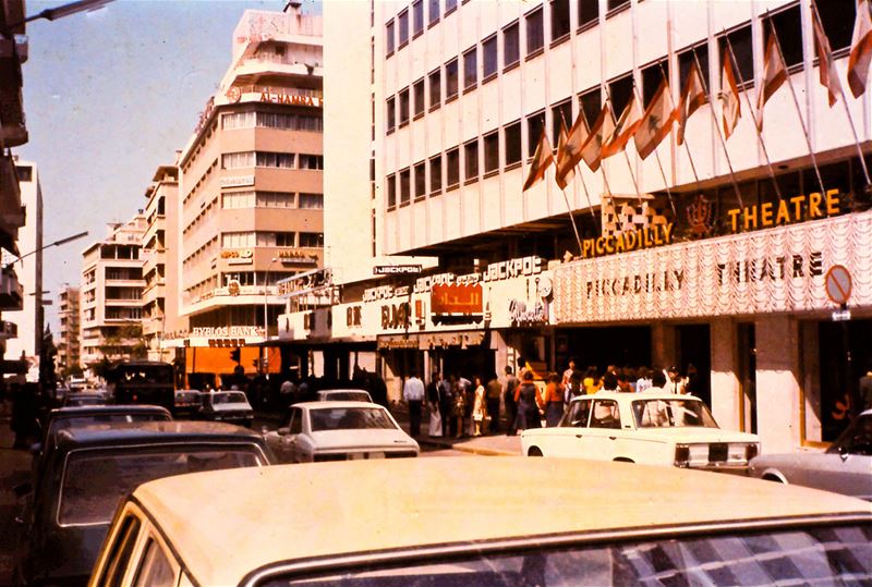 Hamra  1970s 