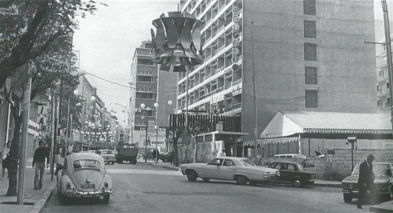 Hamra  1970s