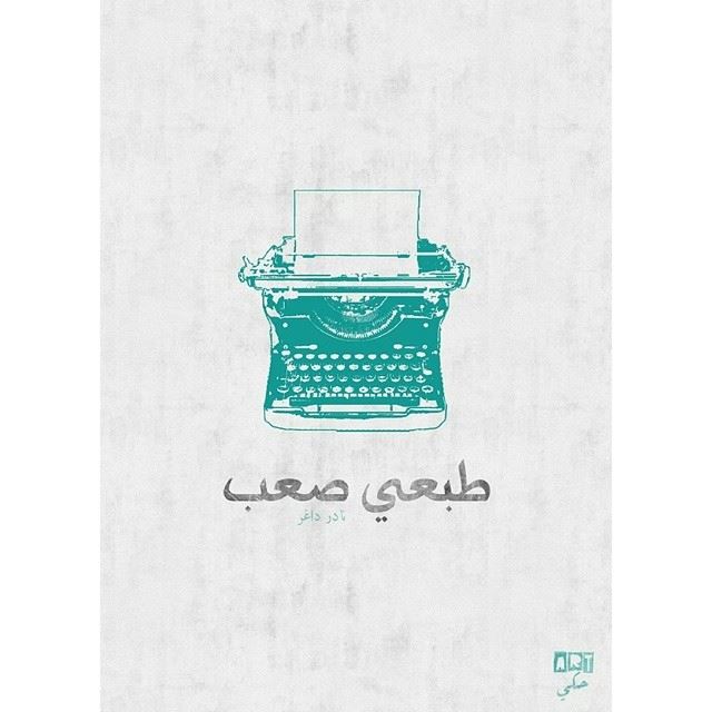 I'm the hard type. art7ake