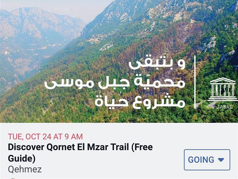 Join us on Tuesday October 24th and get the chance to discover Qornet el...