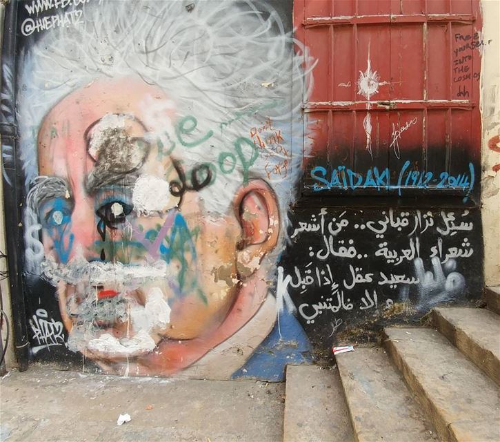  liveloveachrafieh  livelovebeirut  liveloveculture  livelovelebanon ... (Gemmayze)