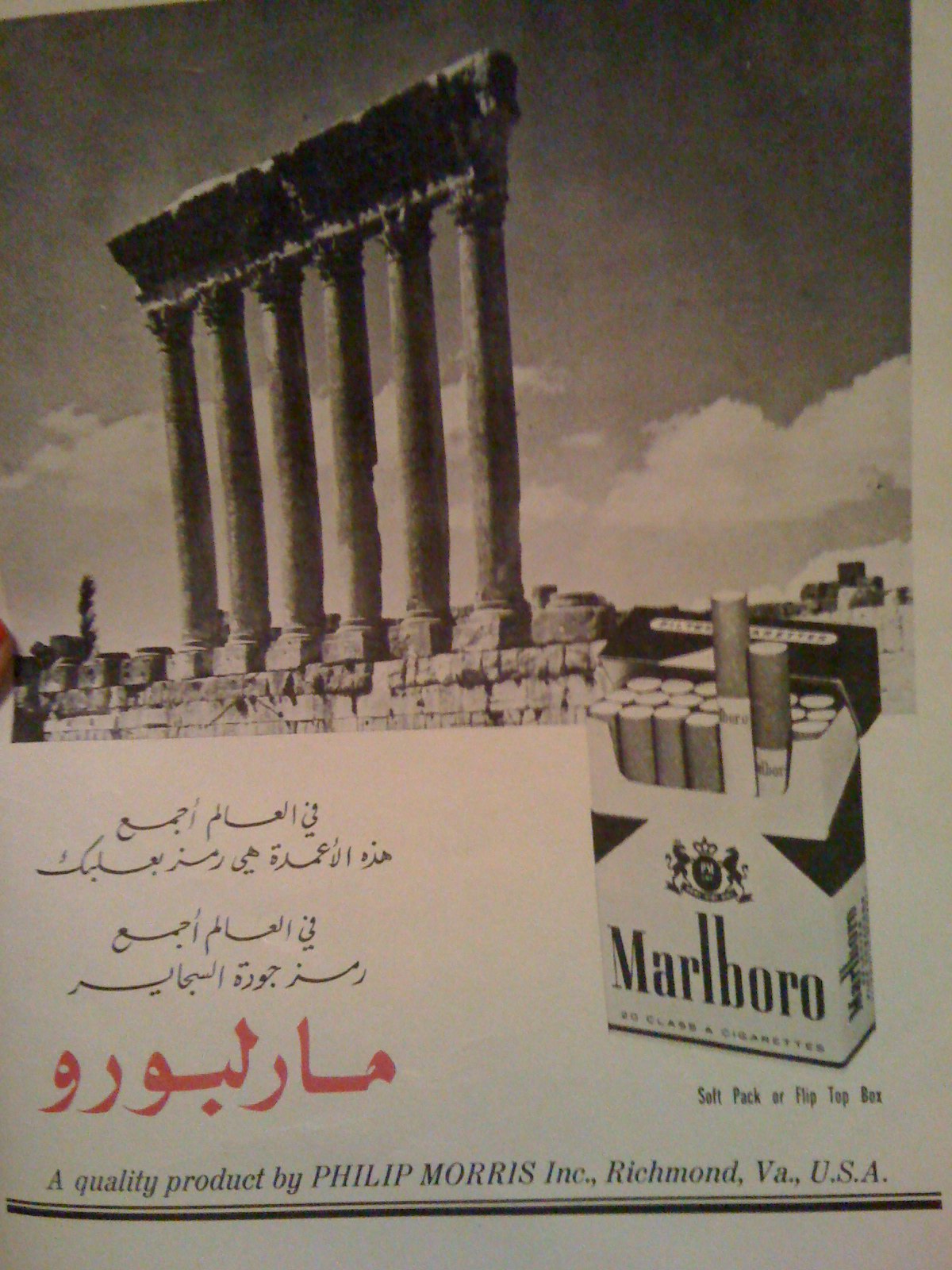 Marlboro Ads 1960s