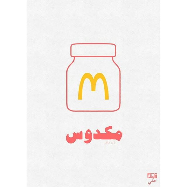 McDous. art7ake