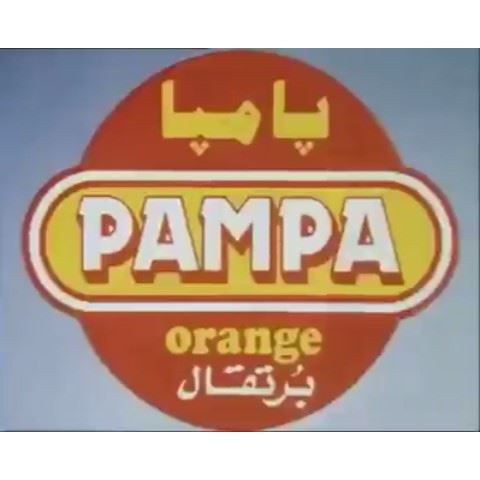 Old Lebanese Juice "Pampa" 