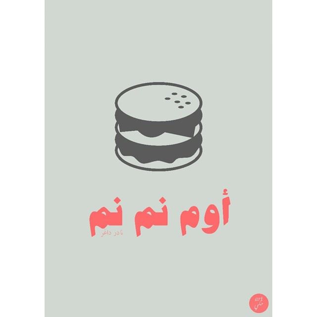 Om nom nom. art7ake