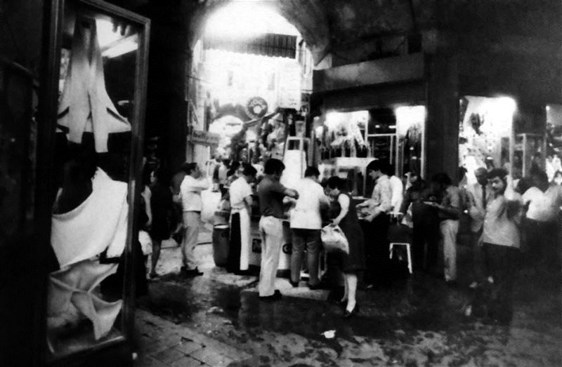 Souk Ayass  1970