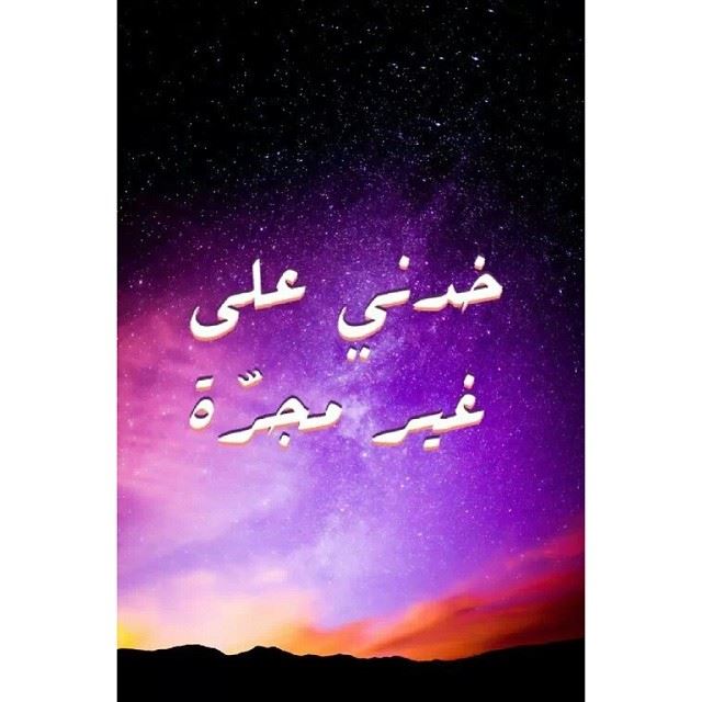 Take me to another galaxy. art7ake