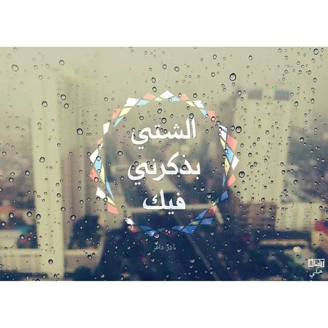 The rain reminds me of you. art7ake