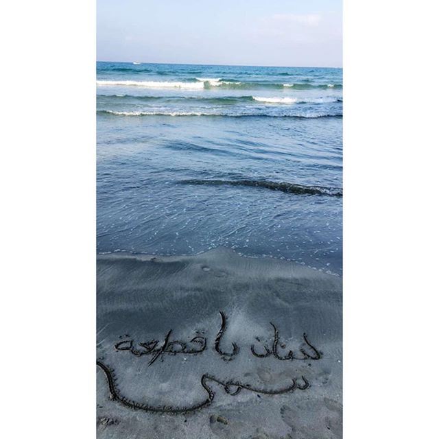 🌊🌊 (Tyre, Lebanon)