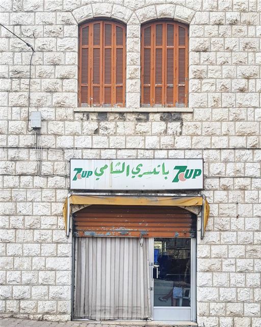 ☕ باتيسري الشامي (Dayr Al Qamar, Mont-Liban, Lebanon)