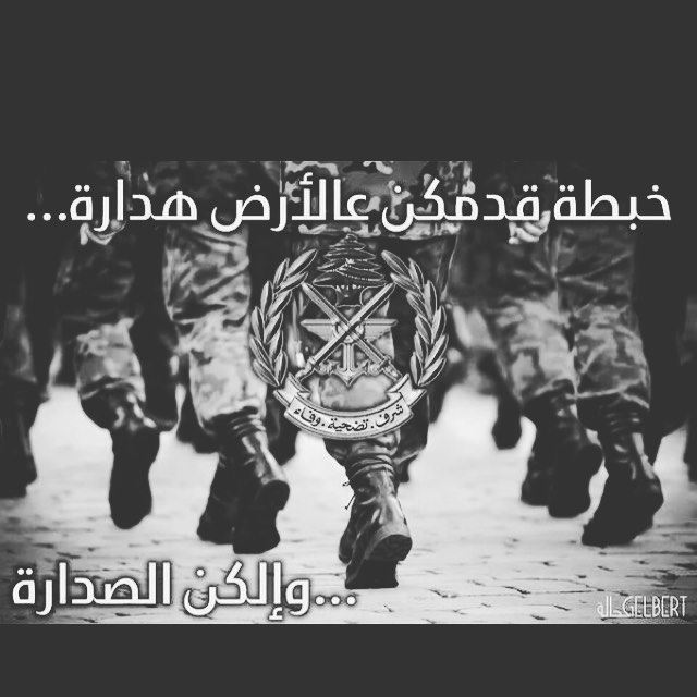 ما في وطن من دونك يا وطن .🖤 جيشنا فخرنا ...