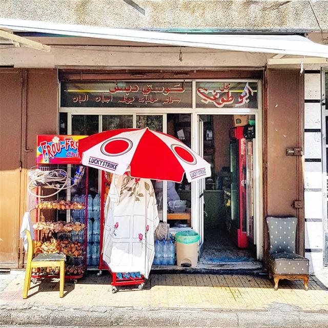 ❤ محل أبو طوني (Al Mina', Liban-Nord, Lebanon)