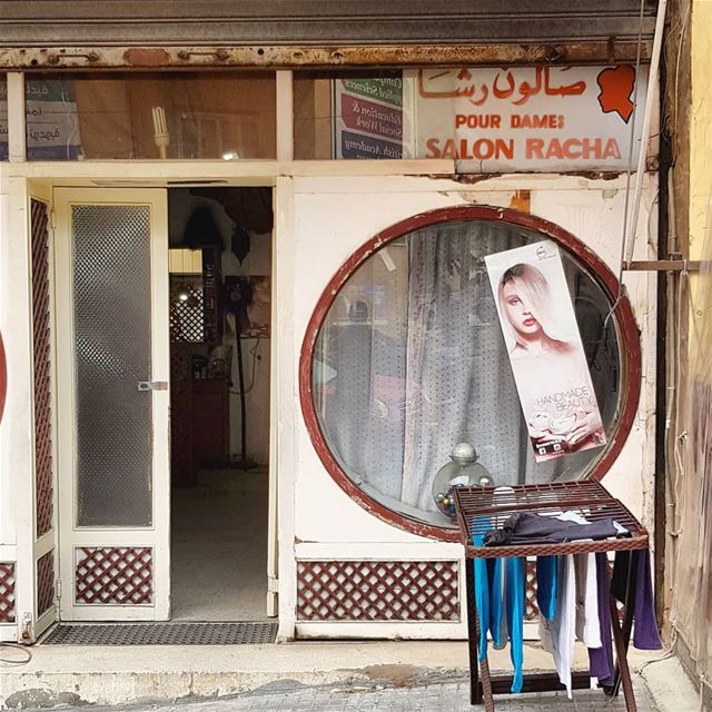 💇🏻‍♀️ صالون رشا (Beirut, Lebanon)